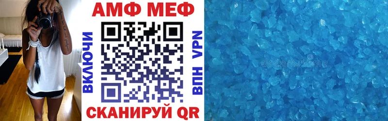 купить наркотики цена  Мглин  АМФ Premium 