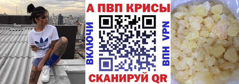 сайты даркнета как зайти  Мглин  APVP Соль  как найти наркотики  omg онион 