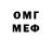 МДМА молли Darin Feir