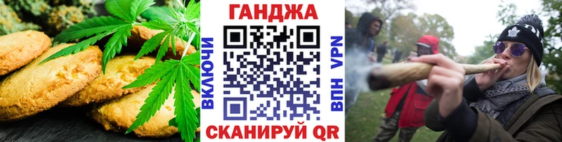 Cannafood марихуана  МЕГА зеркало  Мглин  цены  
