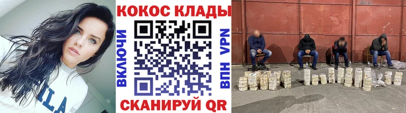 КОКАИН Columbia мега рабочий сайт Мглин