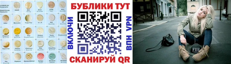 ЭКСТАЗИ 250 мг  купить закладку  Мглин 