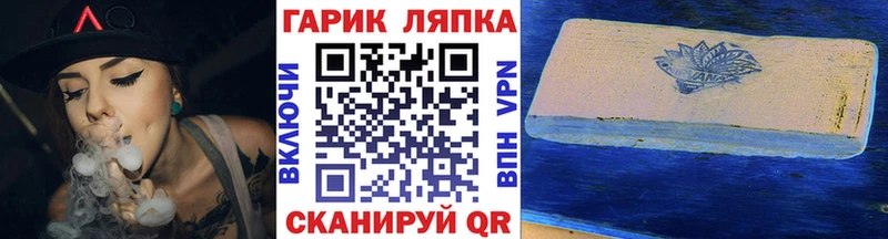 ГАШ хэш сколько стоит Мглин
