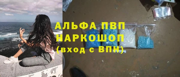мефедрон VHQ Белокуриха