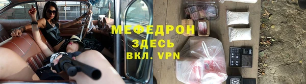 MESCALINE Переславль-Залесский