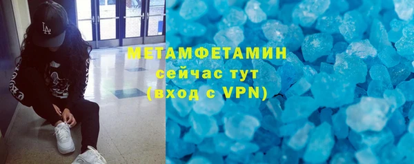мефедрон VHQ Белокуриха