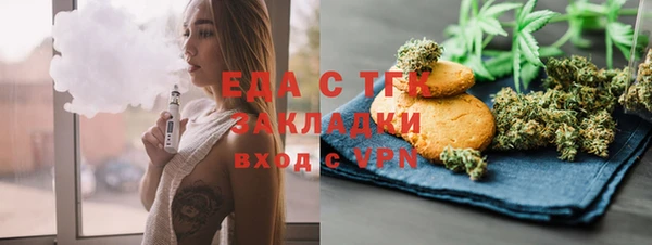 мефедрон VHQ Белокуриха