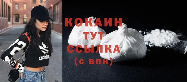 марки nbome Беломорск