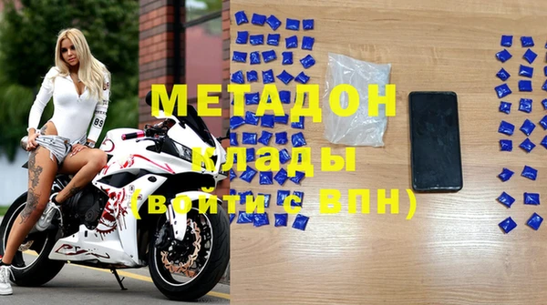мефедрон VHQ Белокуриха
