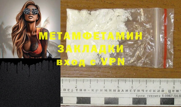 мефедрон VHQ Белокуриха