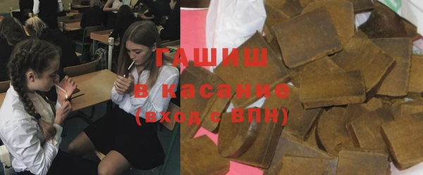 мефедрон VHQ Белокуриха