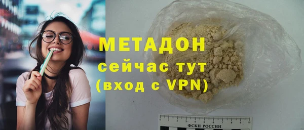 марки nbome Беломорск
