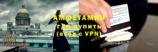 марки nbome Беломорск