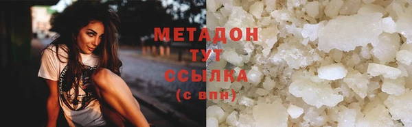 марки nbome Беломорск