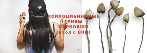 альфа пвп VHQ Ачинск