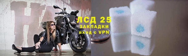 марки nbome Беломорск