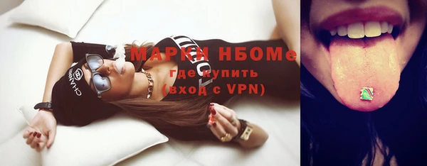 марки lsd Бердск