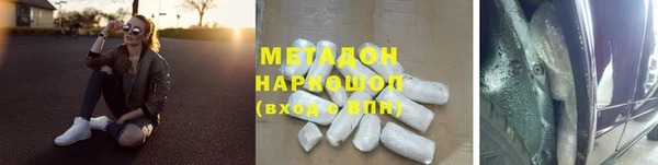мефедрон VHQ Белокуриха