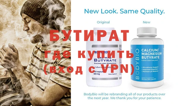 мефедрон VHQ Белокуриха