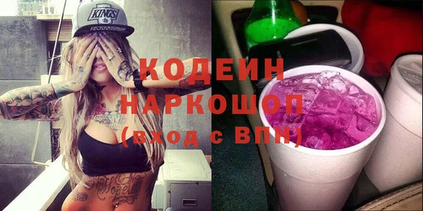 марки nbome Беломорск