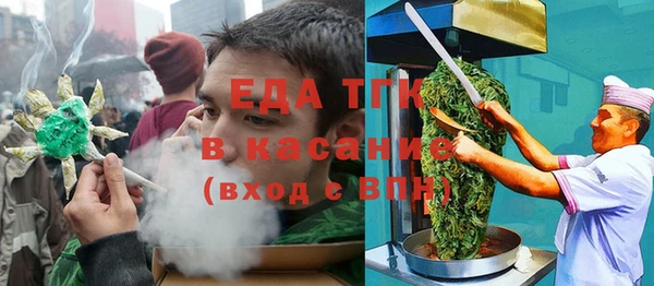 герыч Пестово