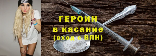 мефедрон VHQ Белокуриха