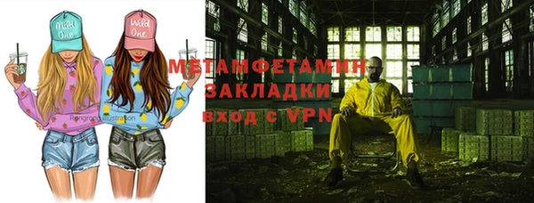 мефедрон VHQ Белокуриха