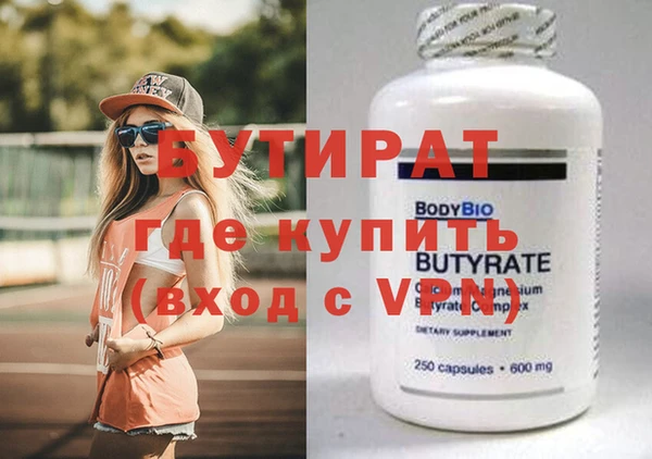 марки nbome Беломорск