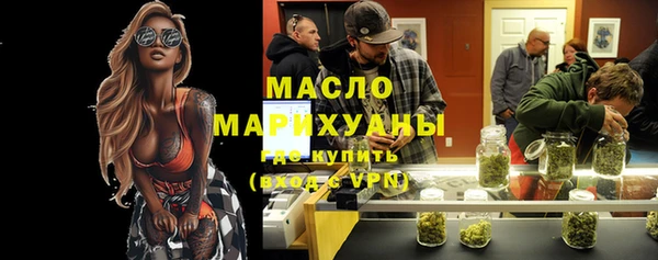 марки nbome Беломорск