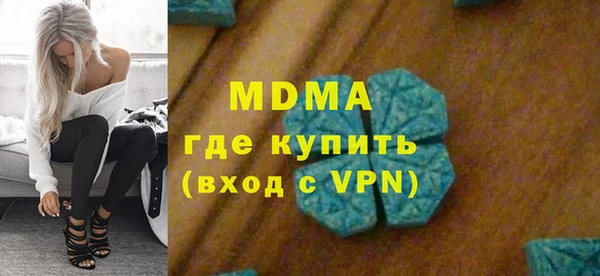 мефедрон VHQ Белокуриха