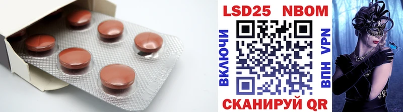 mega ONION  Мглин  LSD-25 экстази кислота  хочу наркоту 