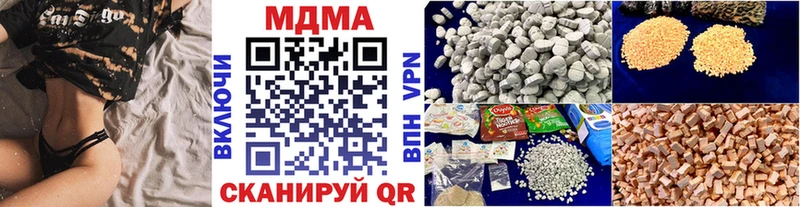 купить закладку  Мглин  МДМА кристаллы 