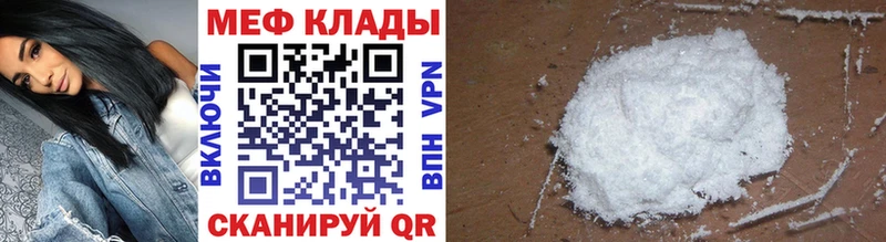 Меф кристаллы  mega ссылка  Мглин 