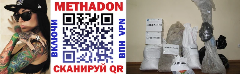МЕТАДОН methadone  mega ссылка  Мглин  где купить наркотик 