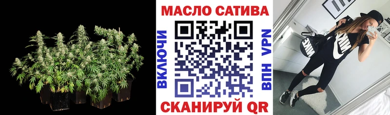 ТГК Wax  Мглин 